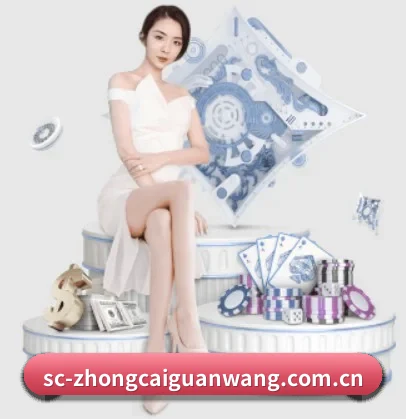 中彩网 APP 界面